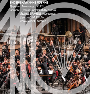 Концерт Војвођанског симфонијског оркестра на градском тргу у недељу - "Бисери класичне музике"