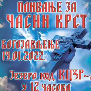 Пливаће се у среду, 19. јануара, за Часни крст у Зрењанину, Клеку и Фаркаждину -  у Зрењанину пријављен максималан број учесника