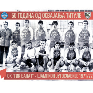 Прослава у суботу: шампиони из Клека, 50 година од освајања титуле првака Југославије у одбојци