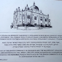 Postavljeno novo spomen-obeležje na mestu nekadašnje sinagoge - nastavak negovanja kulture sećanja na naše tragično stradale sugrađane