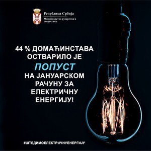 Prema podacima Ministarstva rudarstva i energetike Zrenjanin je ponovo među pet gradova u Srbiji u kojima je ostvarena najveća ušteda električne energije