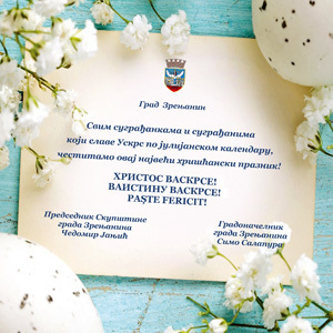 Uskršnja čestitka gradonačelnika i predsednika Skupštine grada vernicima koji slave u nedelju, 16. aprila