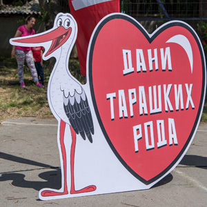 Manifestacija “Dani taraških roda” održava se jubilarni, 10. put - naredne godine sledi još jedna važna godišnjica