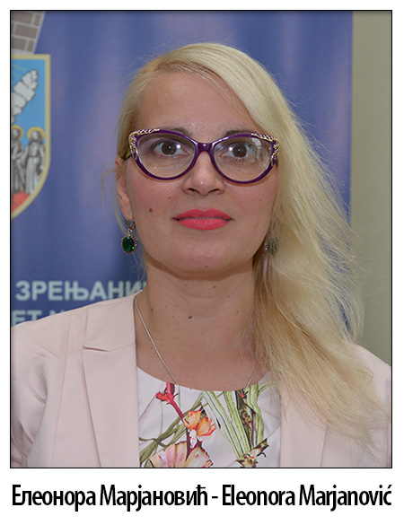 Елеонора Марјановић - Елеонора Марјановић