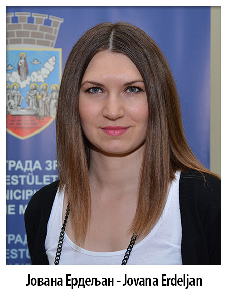 Јована Ердељан - Јована Ердељан