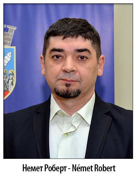 Немет Роберт - Нéмет Роберт