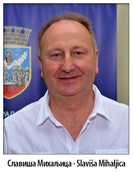 Славиша Михаљица - Славиша Михаљица