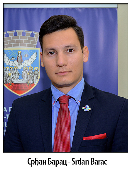 Срђан Барац - Срђан Барац