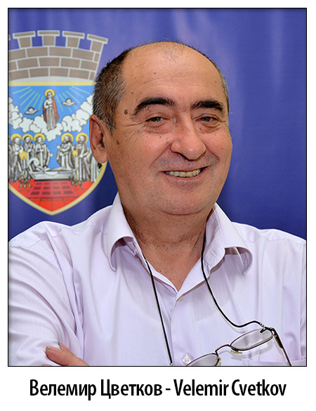 Велемир Цветков - Велемир Цветков