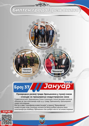 37 – јануар 2025.