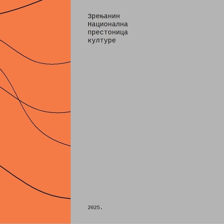 Формиран стручни и програмски тим за реализацију пројекта „Зрењанин престоница културе Србије 2025“