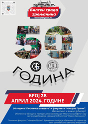 28 – април 2024.