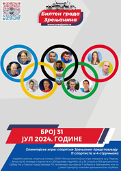 31 – јул 2024.