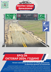 34 – октобар 2024.