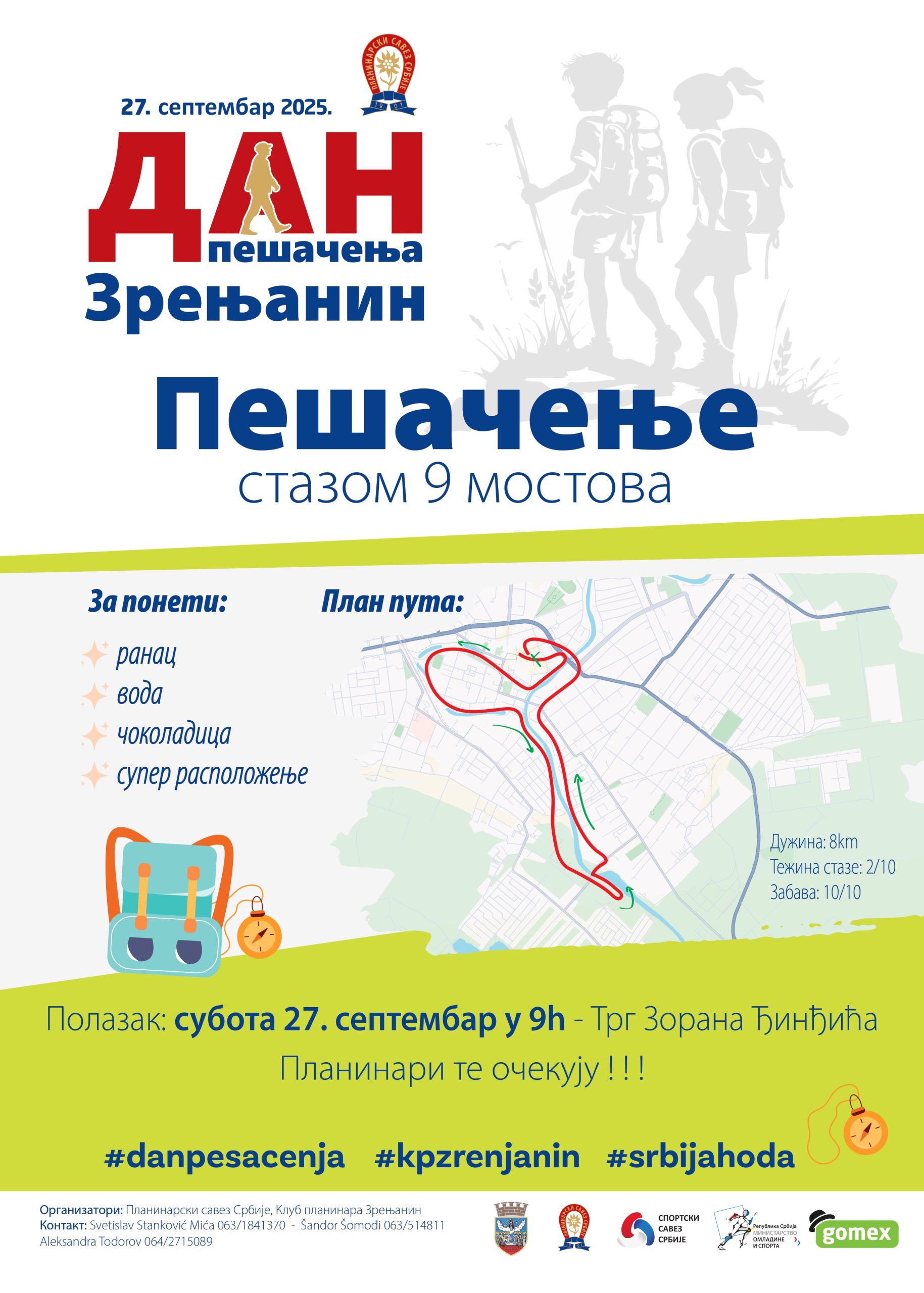 Девети Дан пешачења – Стазом девет мостова најављен за суботу 27. септембра