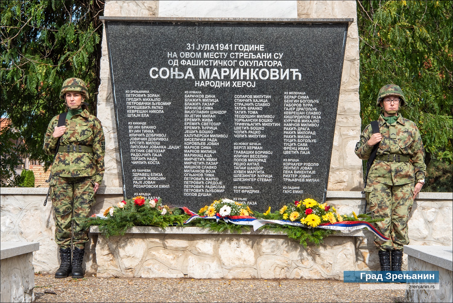 Полагањем венаца на спомен-обележја на Багљашу и споменик Жарку Зрењанину обележена 81. годишњица од ослобођења града у Другом светском рату