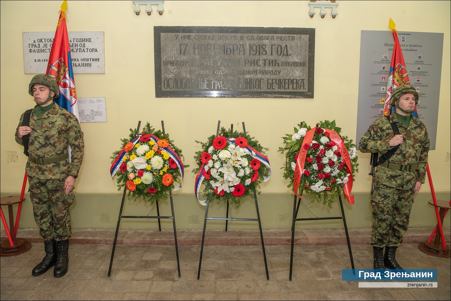 Полагањем венаца на спомен-плочу пуковнику Драгутину Ристићу – “Бригадиру” обележен Дан примирја у Првом светском рату