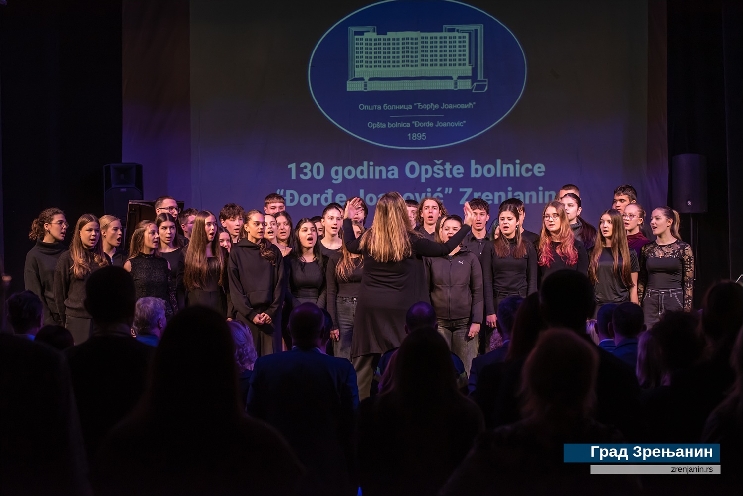 Обележено 130 година од оснивања Опште болнице „Ђорђе Јоановић“
