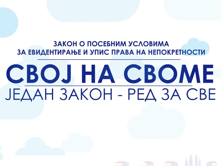 „Свој на своме“ – Пријава нелегалних објеката почиње данас 8. децембра и трајаће до 5. фебруара