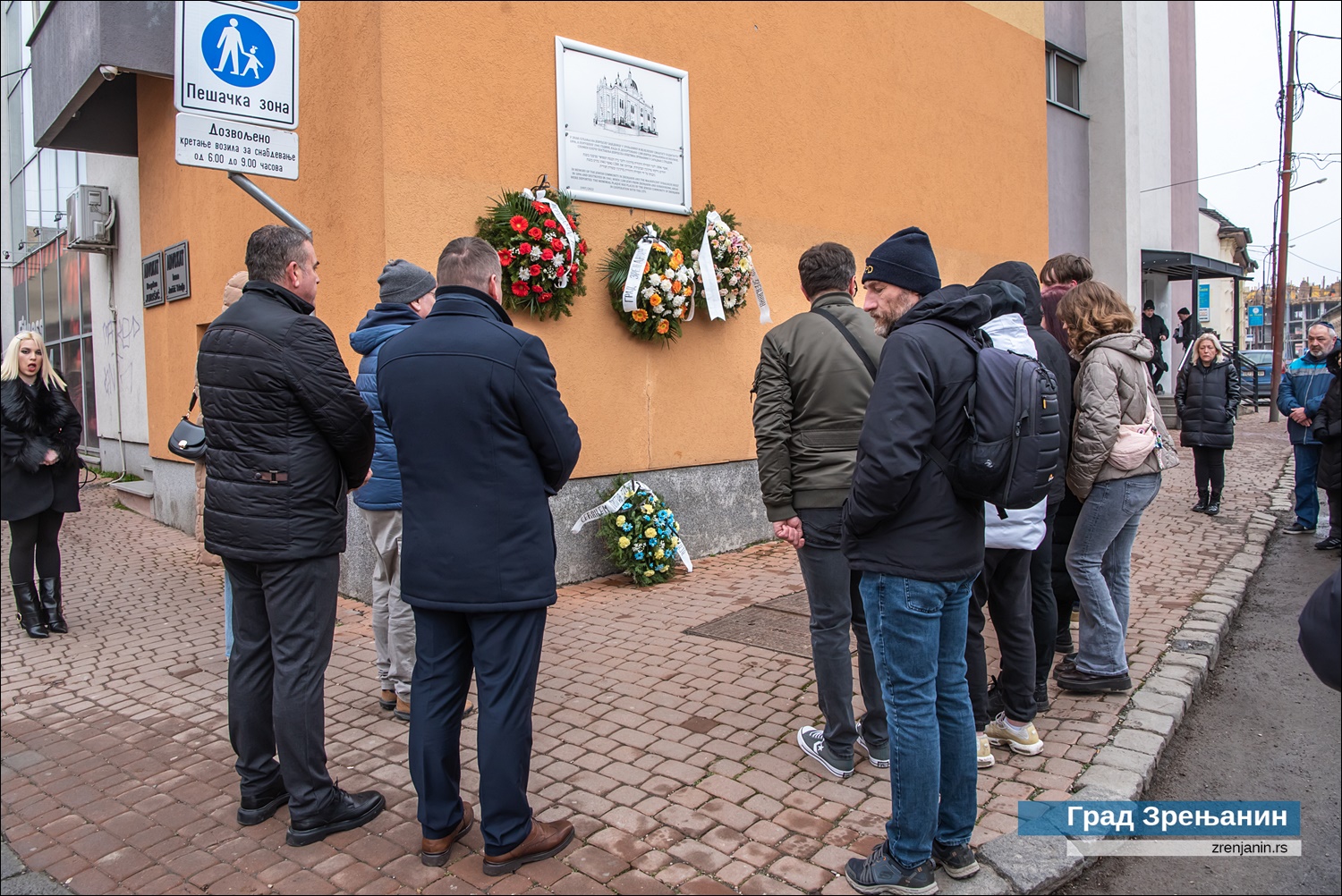 У Зрењанину обележен Међународни дан сећања на жртве Холокауста