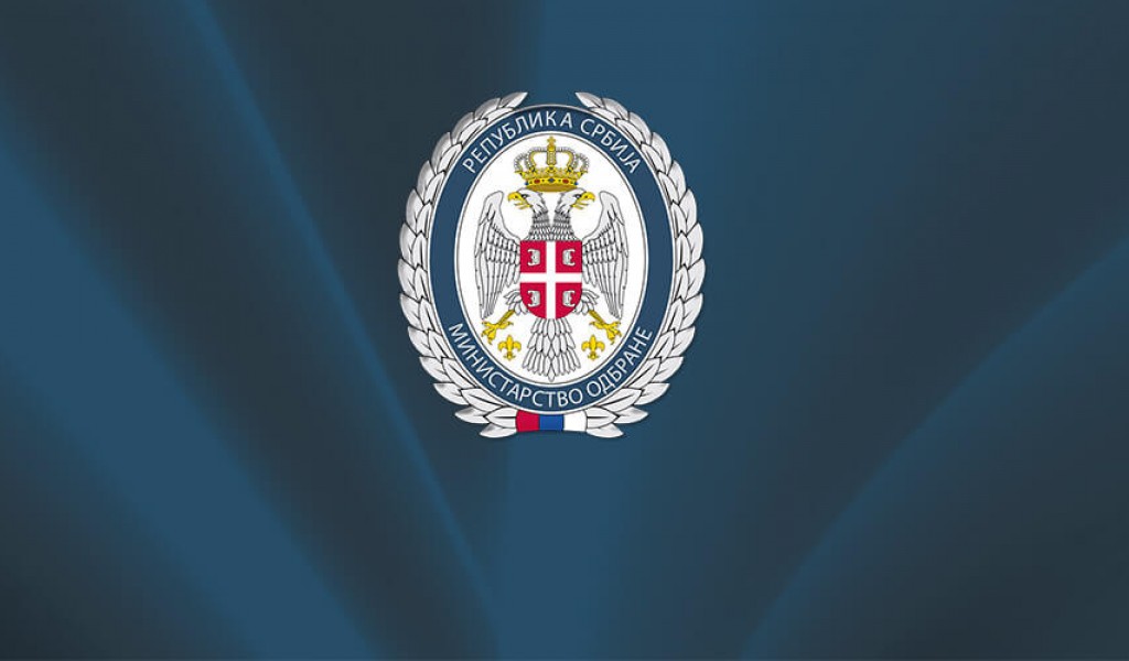 Општи позив за увођење у војну евиденцију