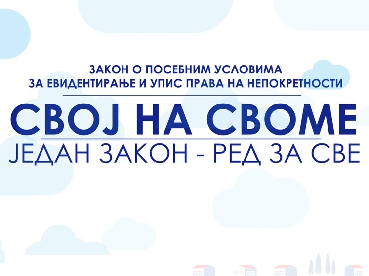 „Свој на своме“ – продужен рок за пријаву, служба Града Зрењанина радиће и током викенда