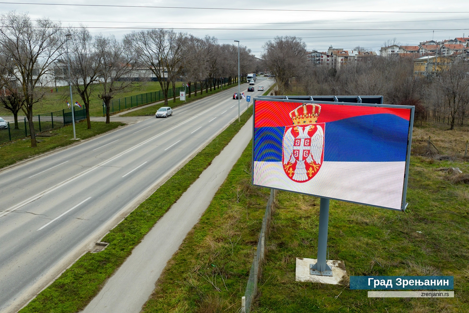 Данас се обележава Дан државности, град украшен државним заставама