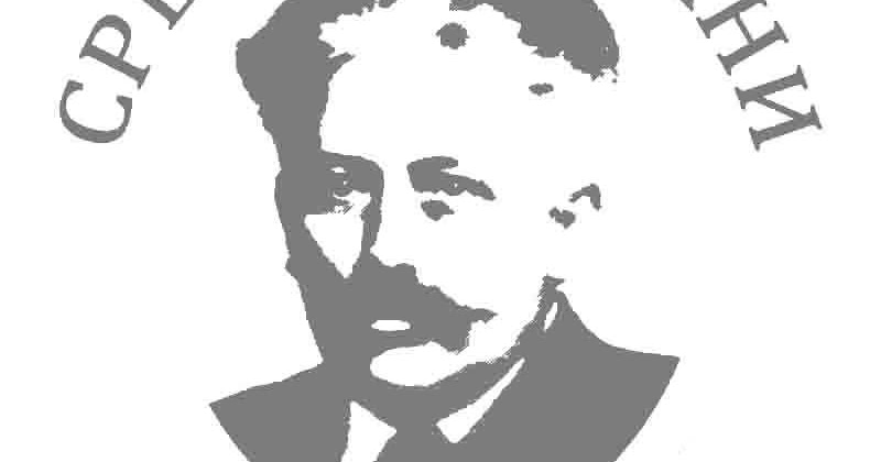 Бал у Елемиру 2026.