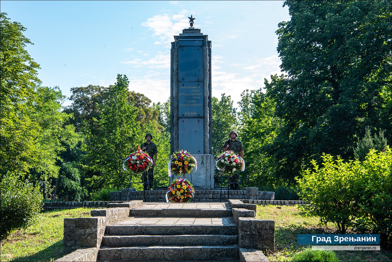 У Карађорђевом парку обележен 7. јул, Дан устанка народа Србије у Другом светском рату