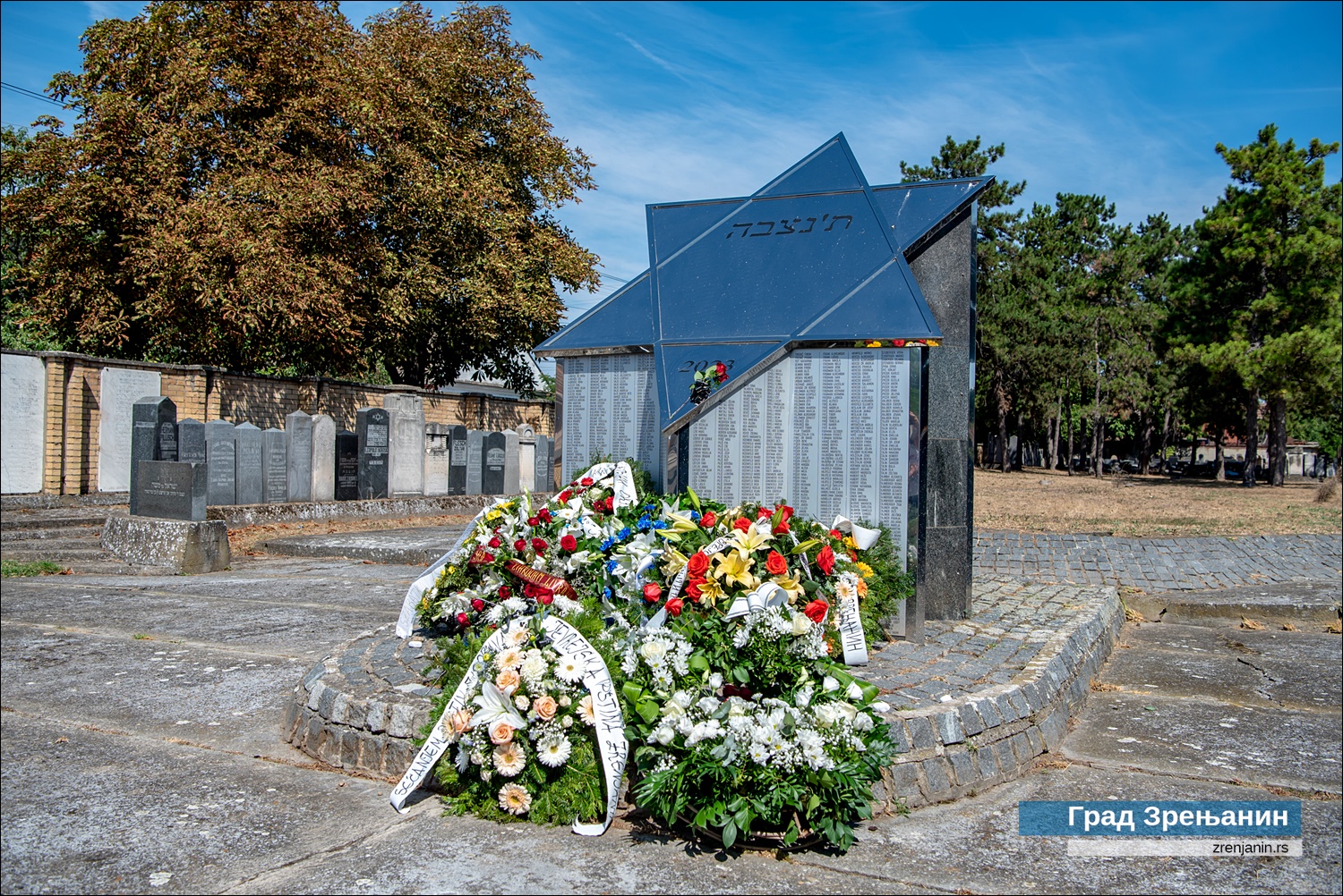Церемонијом на Јеврејском меморијалном гробљу у Зрењанину обележена 85. годишњица депортације 1.288 петровградских Јевреја