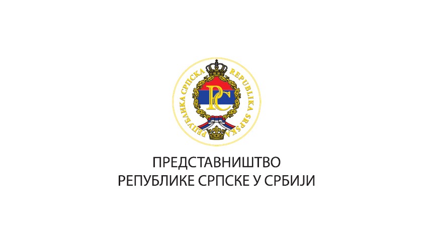 „Дани Српске у Србији“ – гостовање Градског позоришта Требиње / ЈУ Културни центар Требиње
